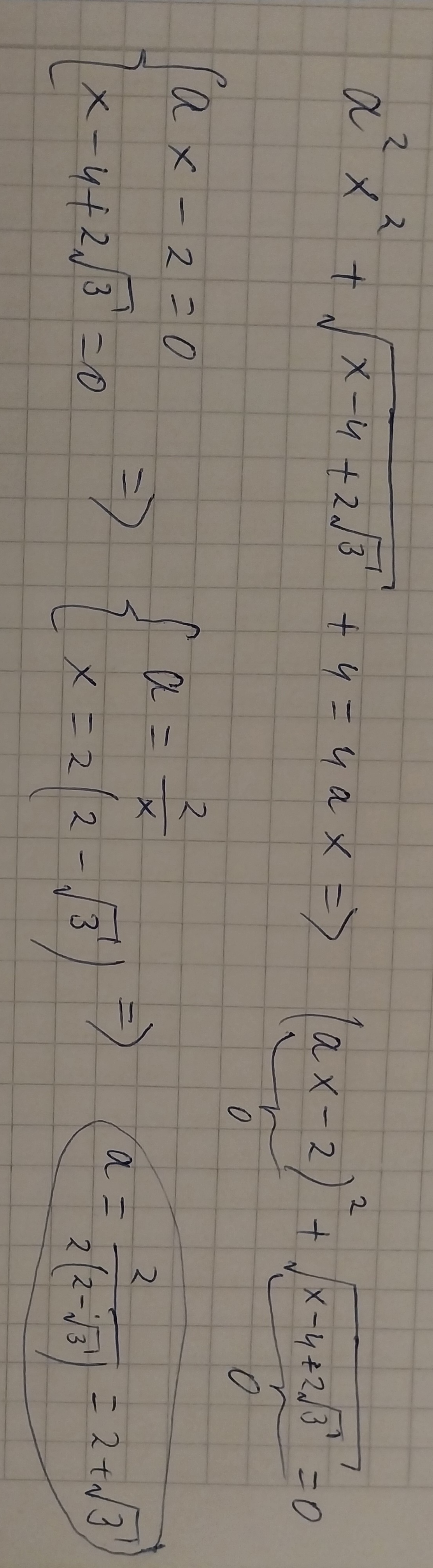 solution_image